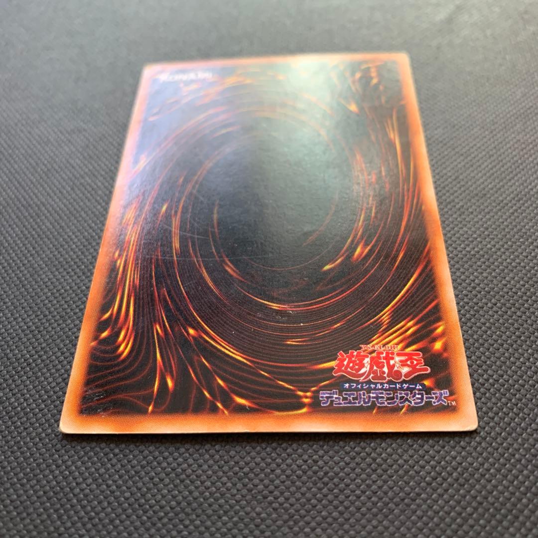 J*t様 【初期】青眼の白龍 ブルーアイズ・ホワイトドラゴン