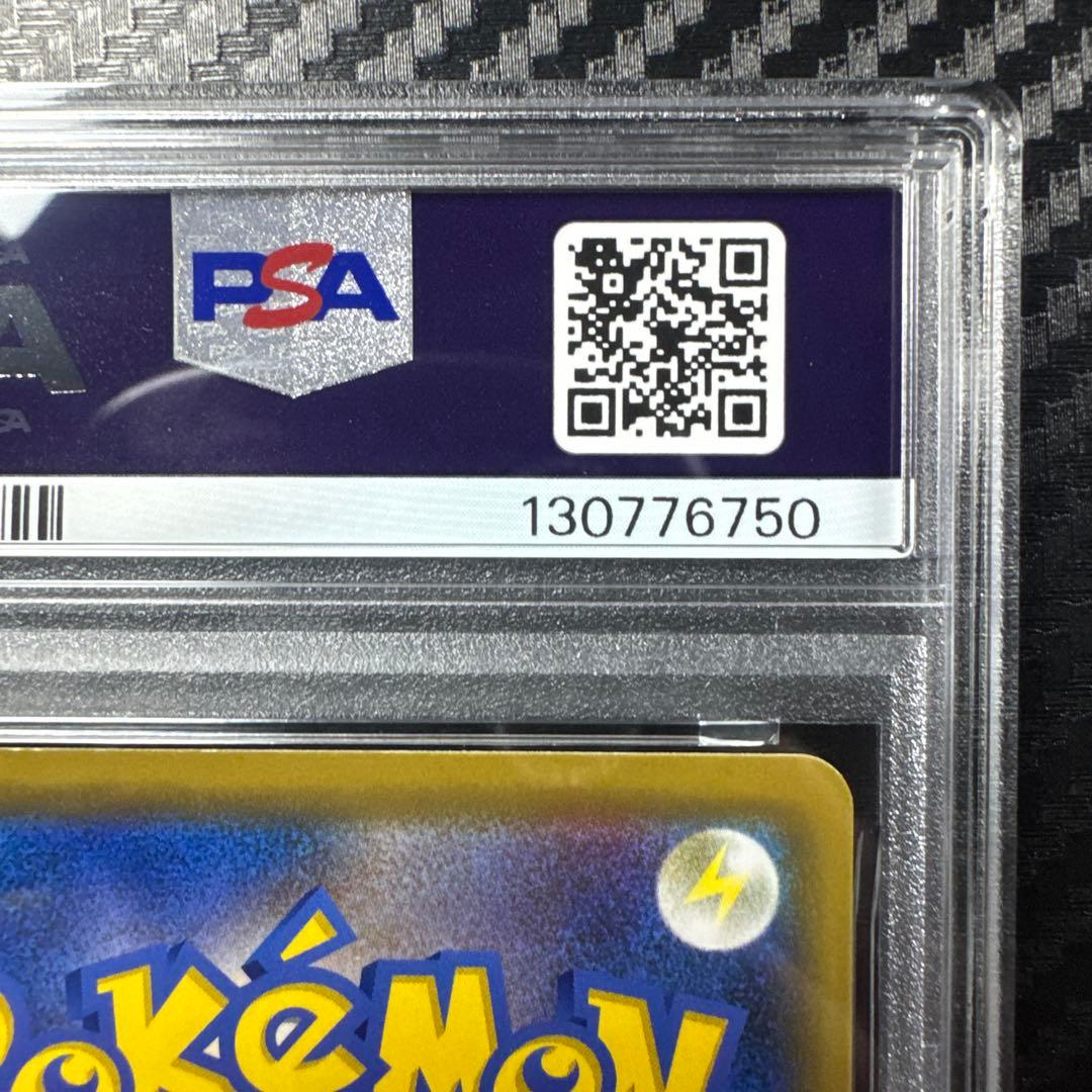 PSA10 ゲッコウガ＆ゾロアークGX RR SM12a TAG TEAM GX