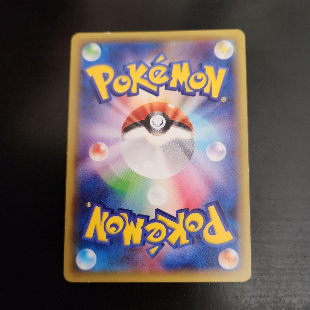 アルセウス R CP2・レジギガス R CP2・ホワイトキュレム R CP2