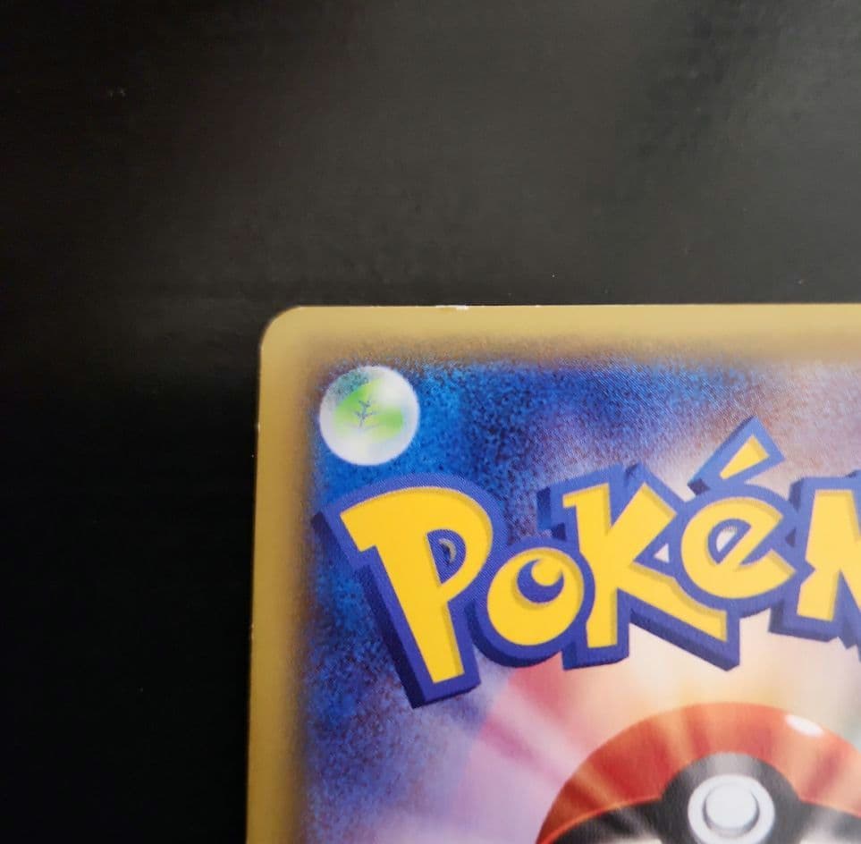 アルセウス R CP2・レジギガス R CP2・ホワイトキュレム R CP2