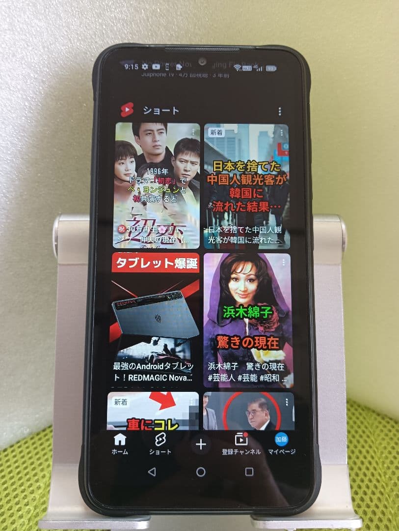 UMIDIGI BISON X20 6.3インチ デュアルSIM.simフリー