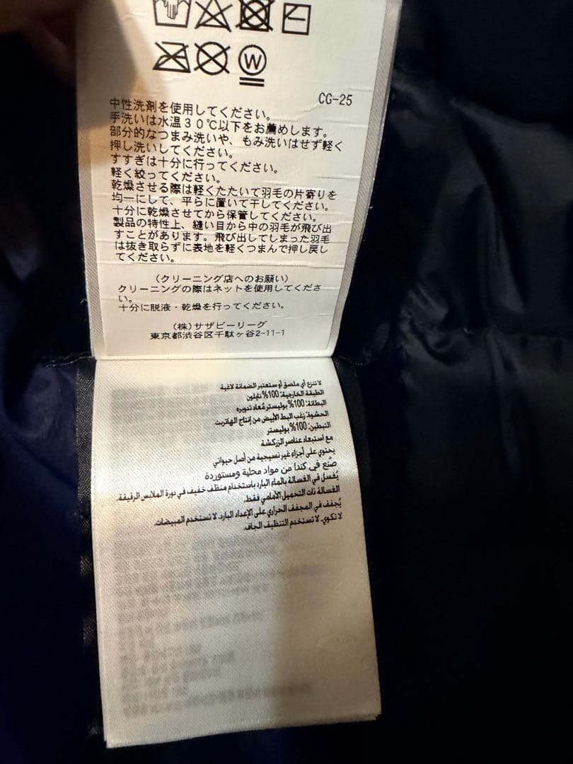 青*空様 カナダグース　ロッジフーディ　ダウン　パッカブル　国内正規品　Sサイズ