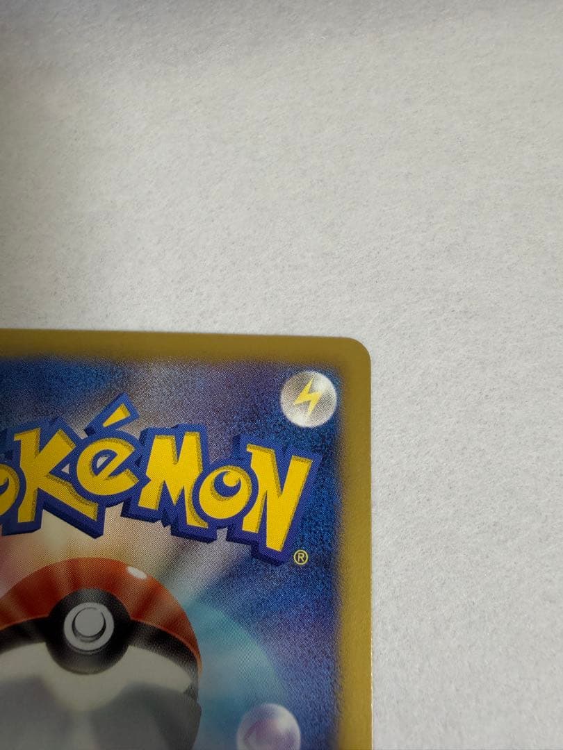 も*も様 ギラティナ プラズマ団バトルギフトセット PBG 002/016