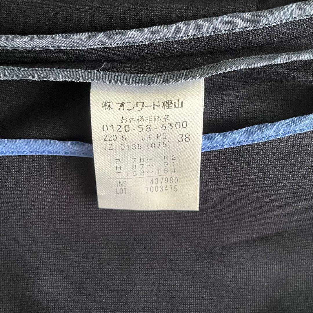 最終値引【美品】Paul Smith ネイビー パンツスーツ