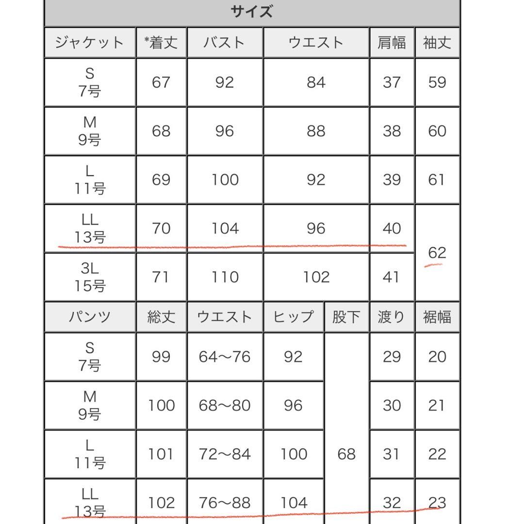 【美品♡】ルイルエブティック バッククロス セットアップ パンツスーツ LL