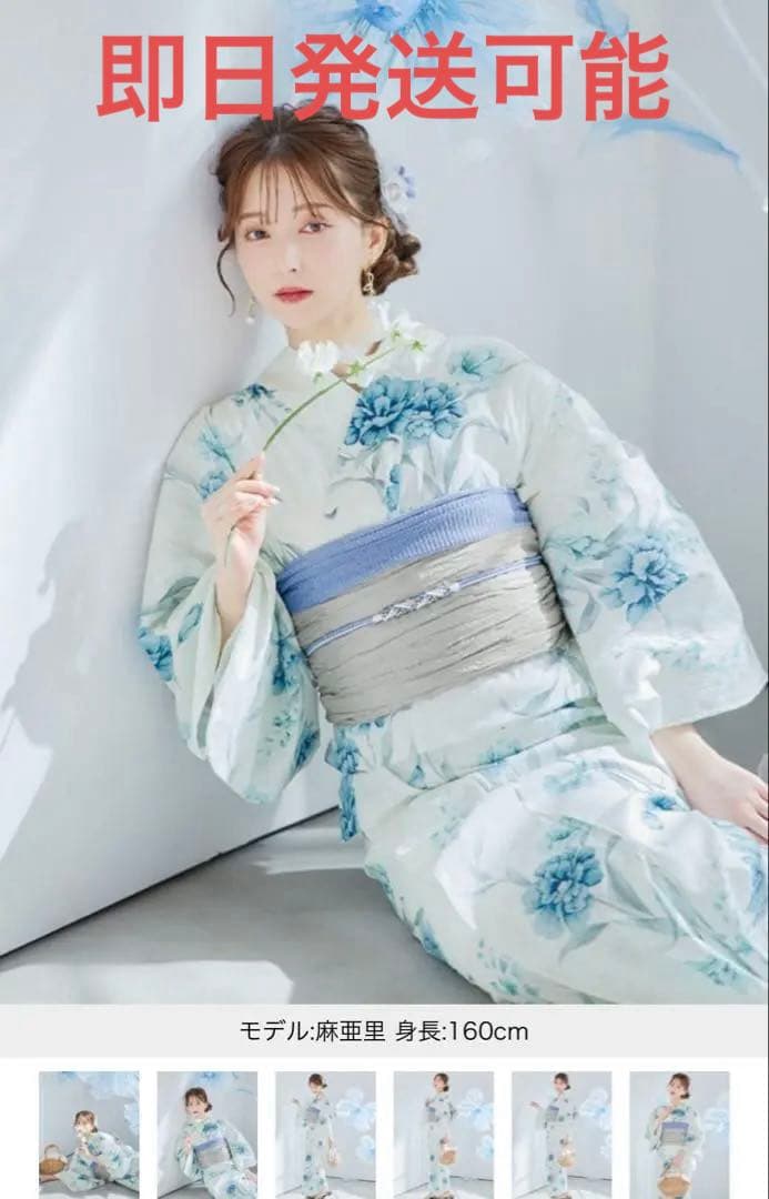 sugar nine 浴衣　ブルーグリーン花柄浴衣 浴衣3点セット