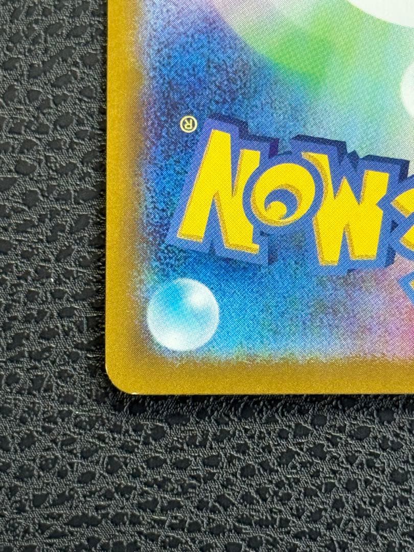 M*K様 コイキングAR