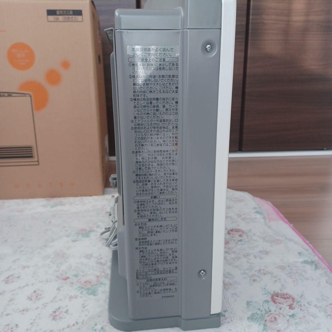 TOHO GAS ガスファンヒーター NC-35FSA