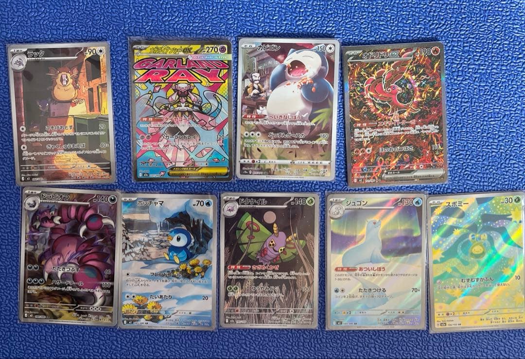 ポケモンカード　まとめ売り