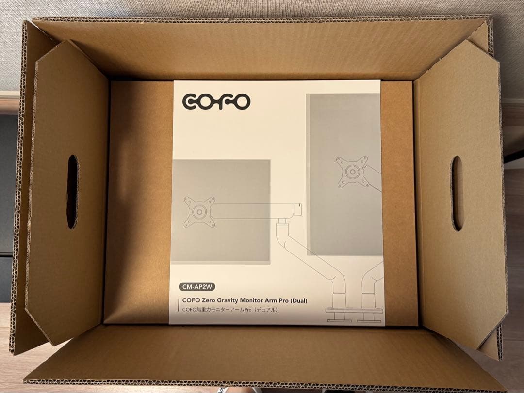 COFO 無重力モニターアームPro (デュアル)