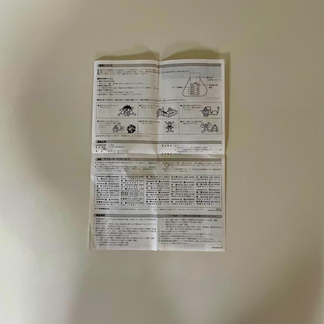 90's デッドストック CASIO カシオ 目覚まし時計 置き時計 未使用