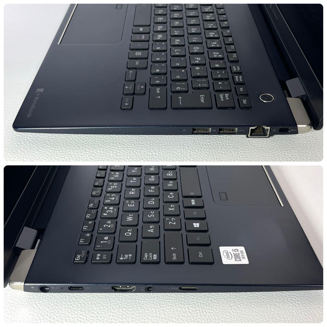 dynabook G83FP 第10世代i5 8GB256GB Win11