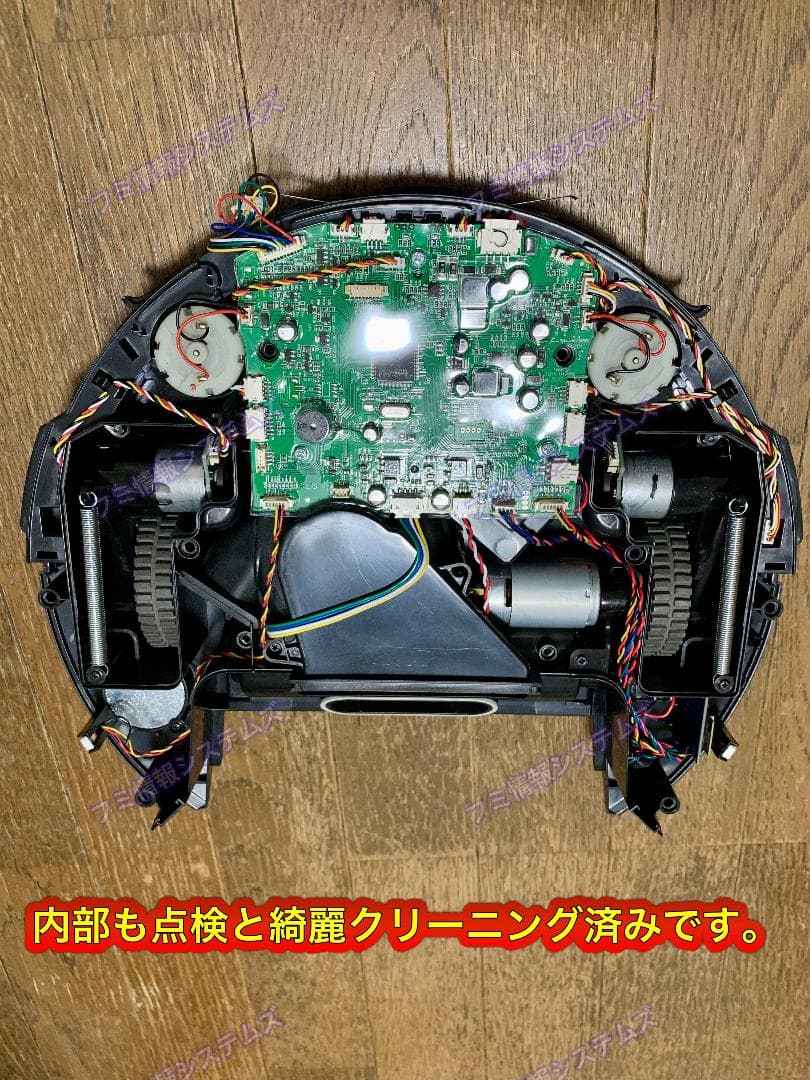 Kyvolスマート掃除ロボット/強吸力2500Pa/90分間/E20/良品N58