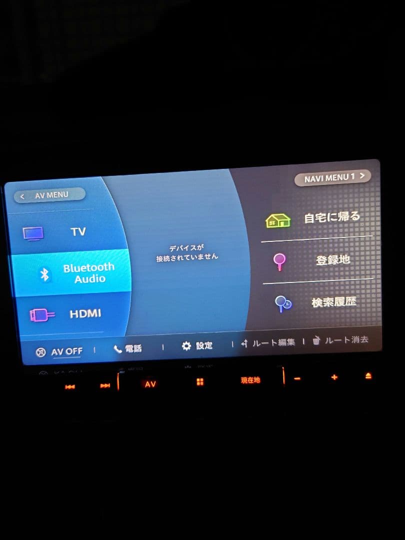 カロッツェリア　楽ナビ　AVIC-RZ710　7インチ