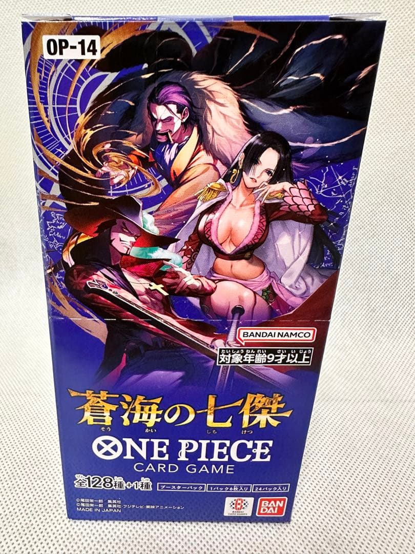 ワンピースカード OP-14 蒼海の七傑 BOX 未開封 テープ付