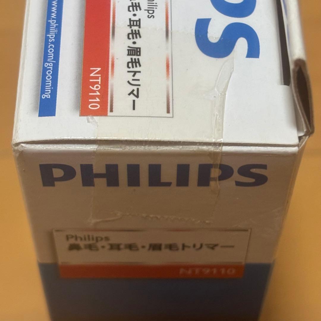 【未開封】PHILIPS フィリップス 鼻毛・耳毛カッター NT9110