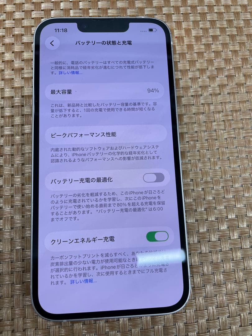 iPhone 14 128 GB スターライトSIMフリー【9973】