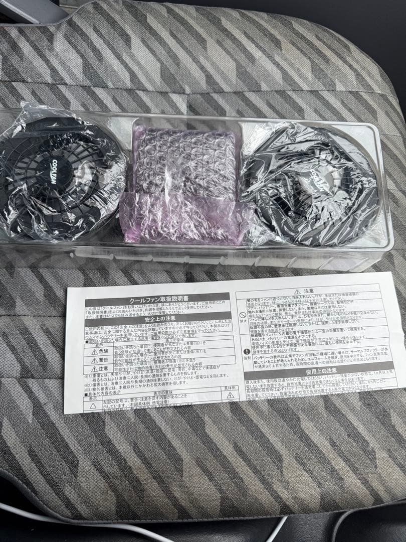 ミドリ安全　空調服　ファン　WE20FS6.3