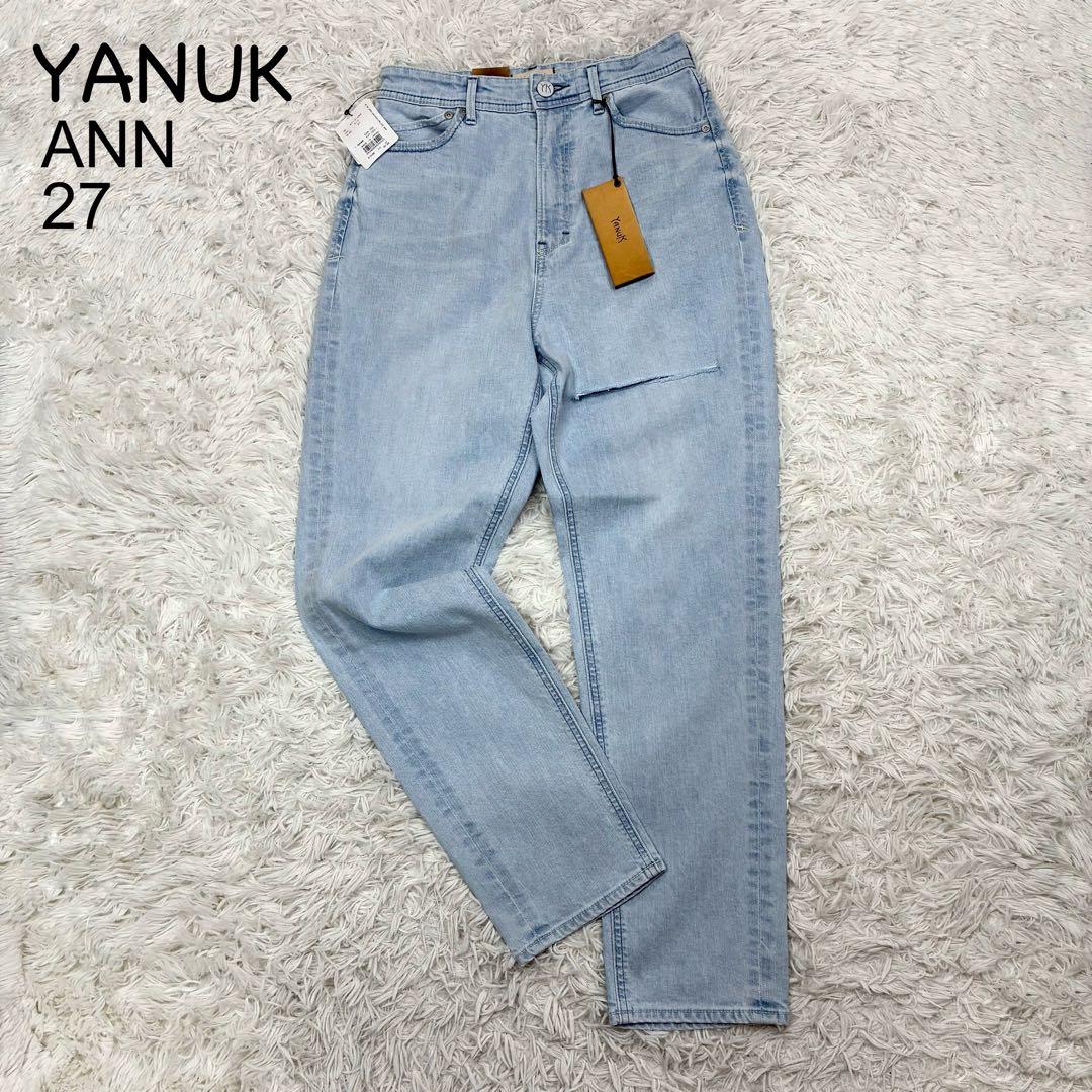 【タグ付き】 ヤヌーク ANN ボーイズテーパード 27 ストレッチ 未使用品