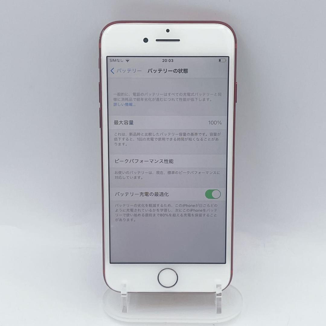 【美品】Appleアップル iPhone7 SIMフリー 128GB 赤 箱付き