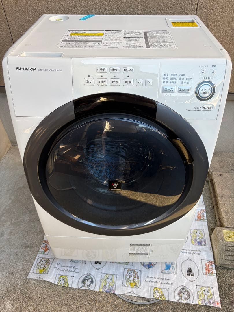 7kg SHARP ドラム式洗濯機 本体　2017年製（説明文必読）