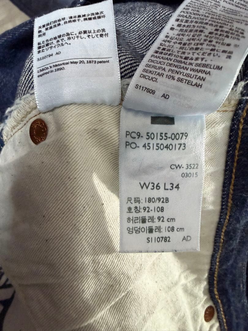 【LVC】Levi’s 501XX 1955モデル W36 L34 日本製
