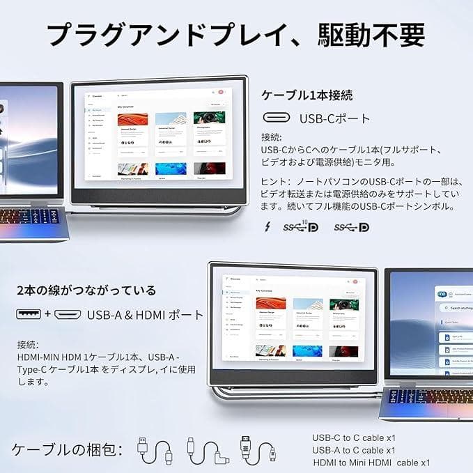 Laptomo Z1 14インチ ポータブルモニター デュアルディスプレイ
