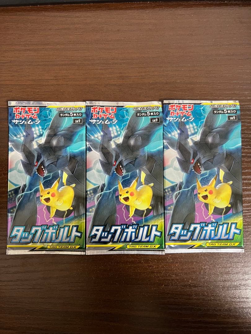 【うさみ】 ポケモンカード　タッグボルト　パック　絶版　未開封