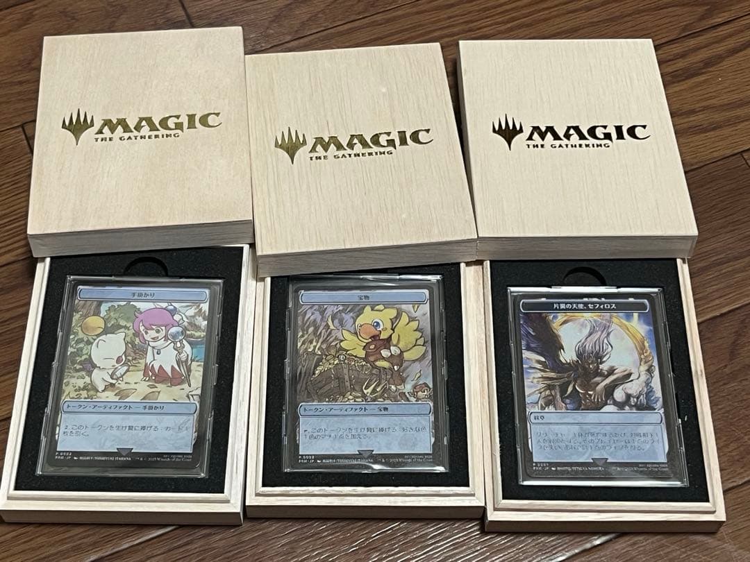【MTG】マジック大戦祭 ステンレストークン 3種セット