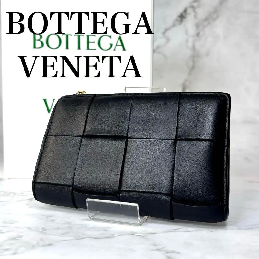 BOTTEGA VENETA ボッテガヴェネタ カセット 2つ折り財布