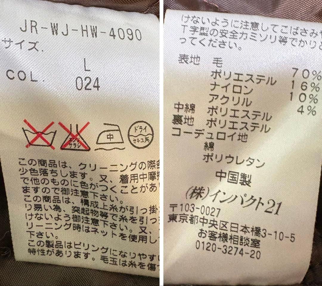 オールドラルフローレン POLO JEANS ツイードジャケット L キルト裏地