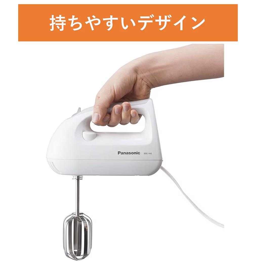 美品 パナソニック ハンドミキサー MK-H4