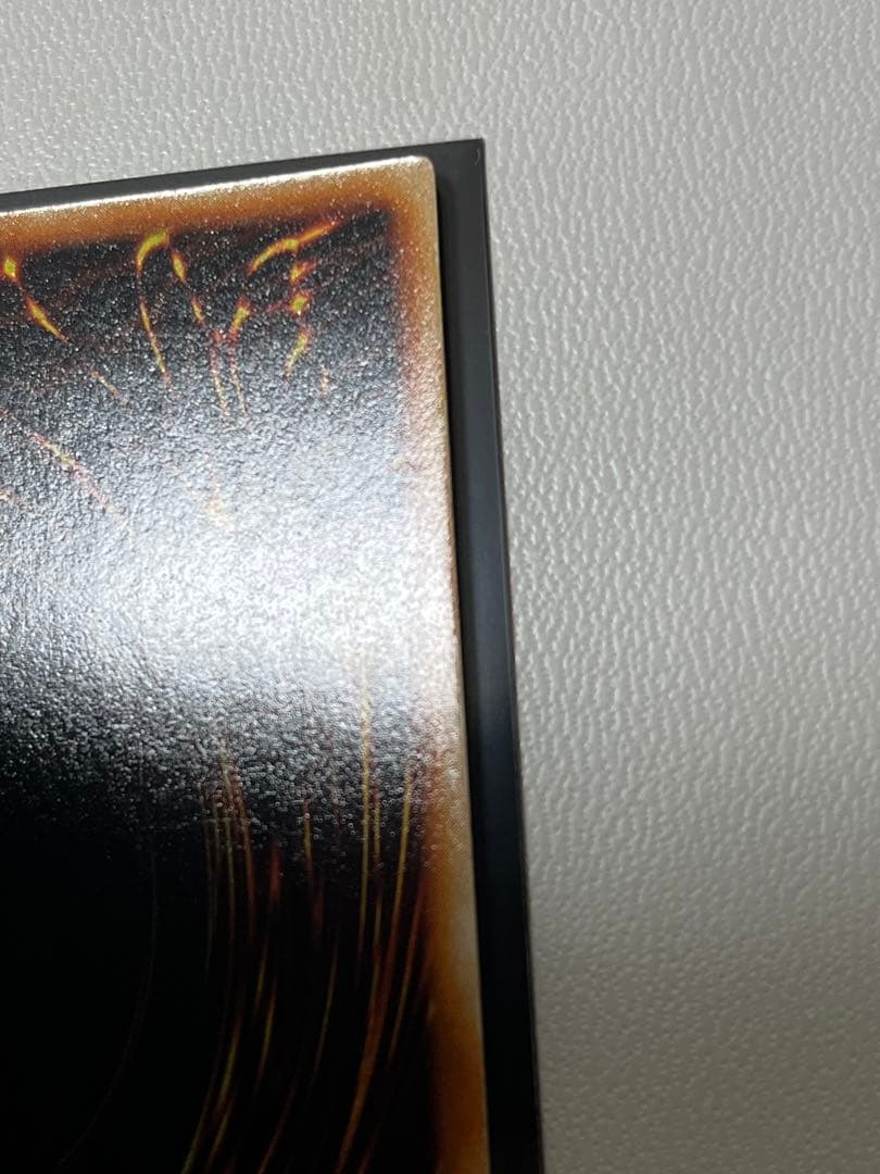 真紅眼　初期　ウルトラレア　ワンオーナー