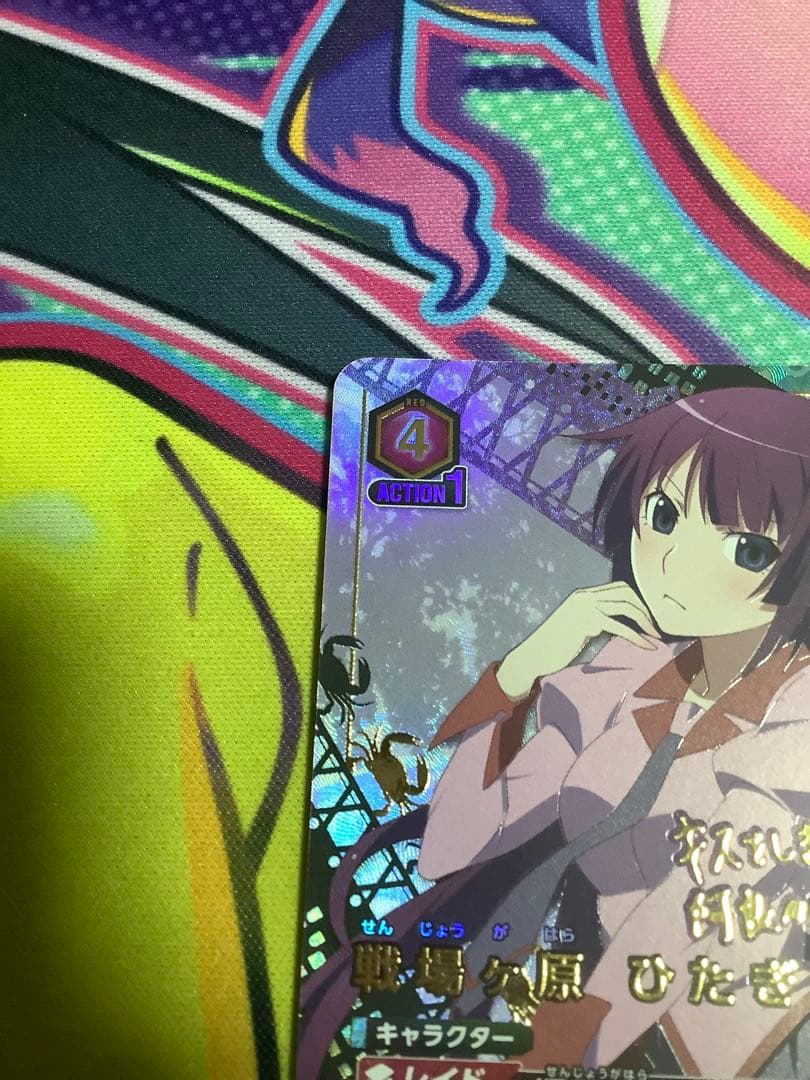 ユニオンアリーナ　物語シリーズ　戦場ヶ原ひたぎ　SR星2 パラレル　サイン