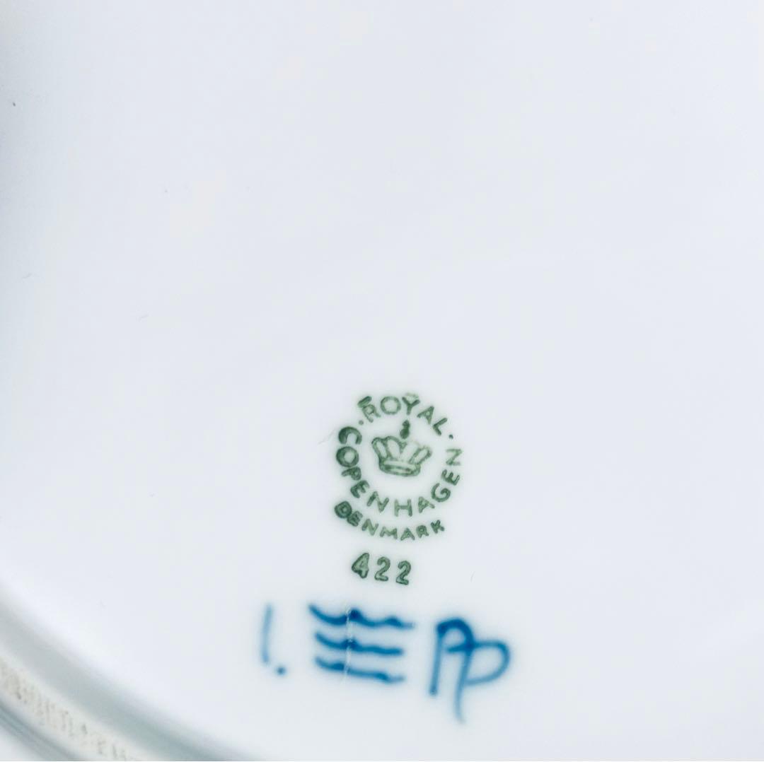   ブルーフルーテッド BBプレート