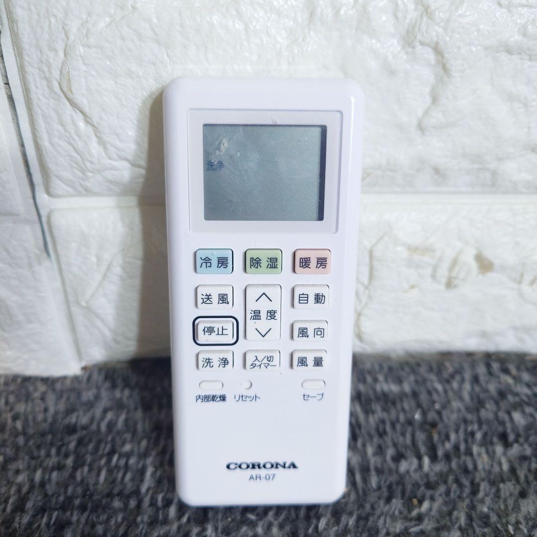 コロナ エアコン ReLaLa CSH-N2223R 6畳 2022年 F009