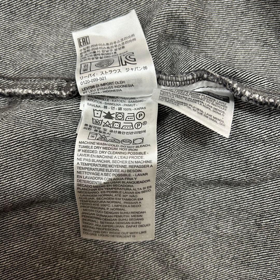 超希少✨　ヴェトモン　リーバイス　オーバーサイズ　デニムシャツ　ジャケット