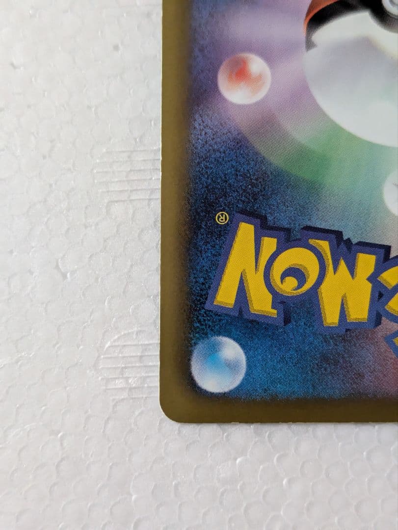 ダークライEX SR BW4 ダークラッシュ 072/069