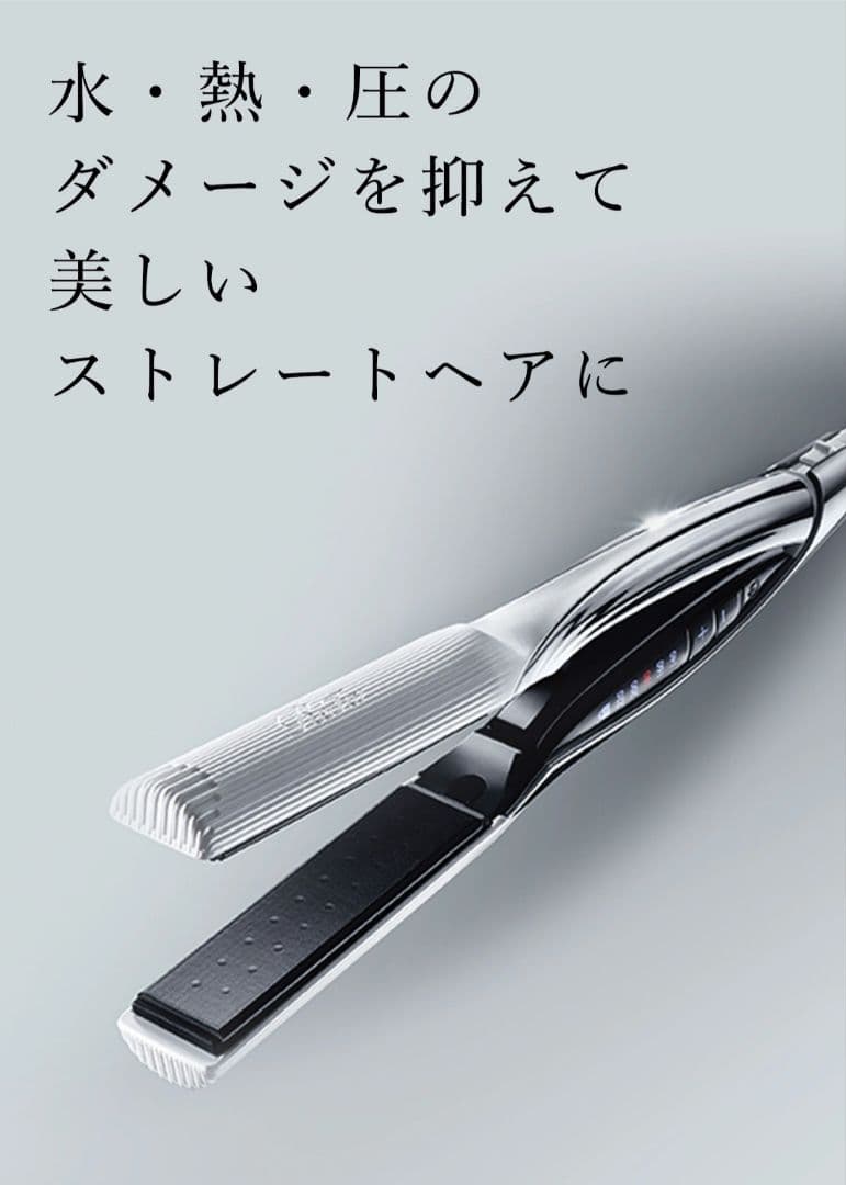 22年製 正規品　ReFaリファ ビューテック ストレートアイロン