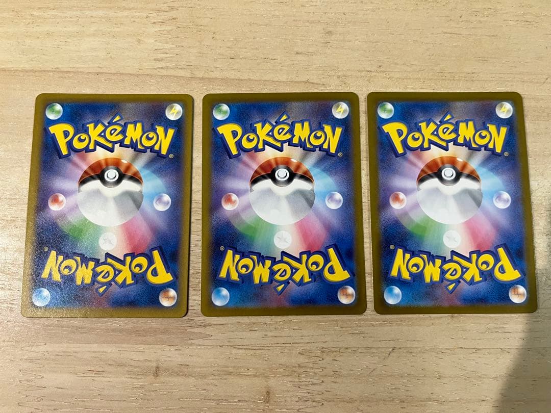 N*n様 ピカチュウex sar ポケモンカードまとめ売り