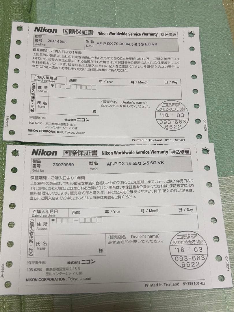 デジタルカメラ Nikon D5600 AF-P DX NIKKOR 18-55mm