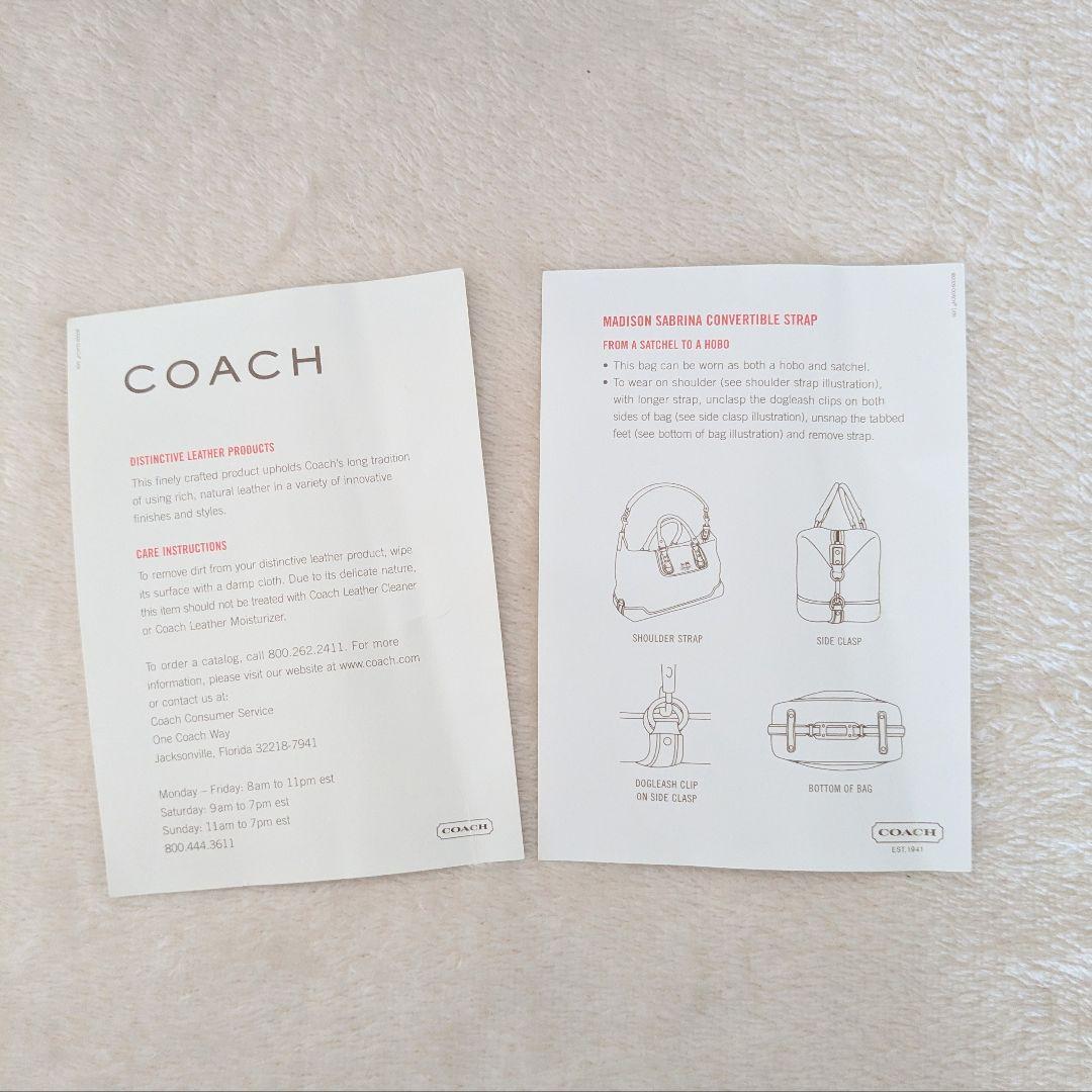 COACH マディソンサブリナ　2way ブラウン/グリーン