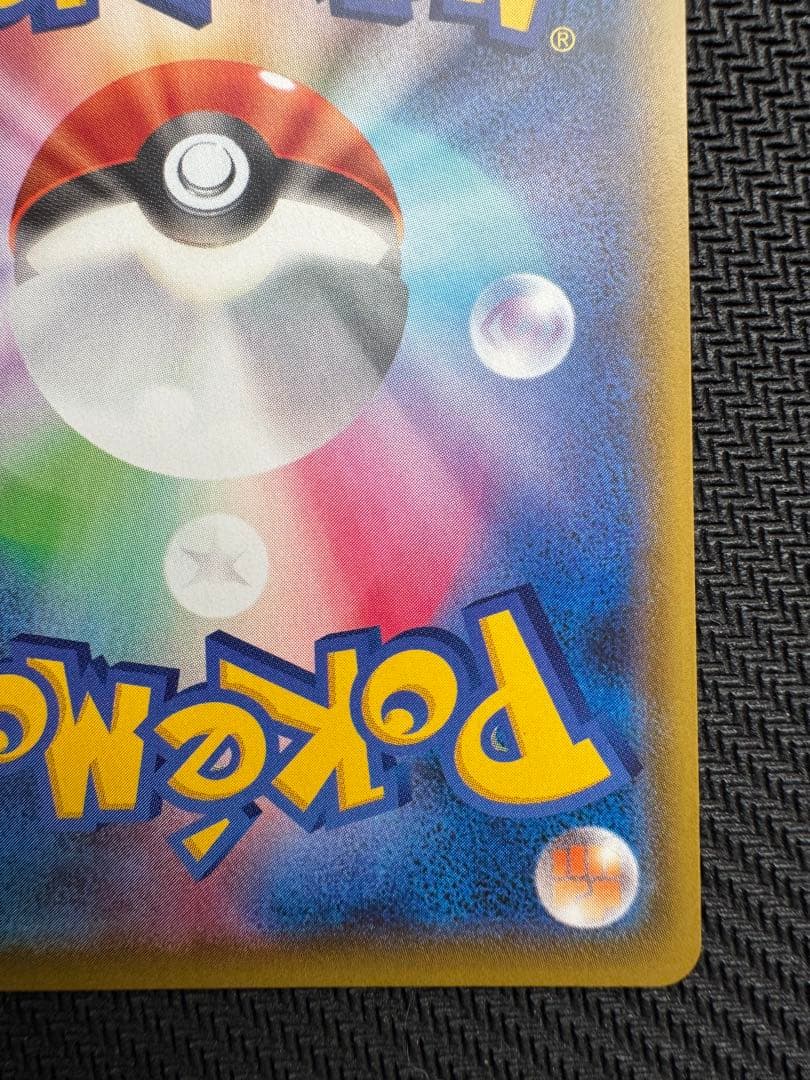 カトレア SR ポケモンカード 漆黒のガイスト sr