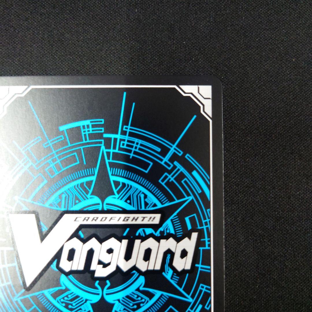 ヴァンガード 始まりの稲妻 終わりの雷鳴 イカヅチ SEC バディファイト