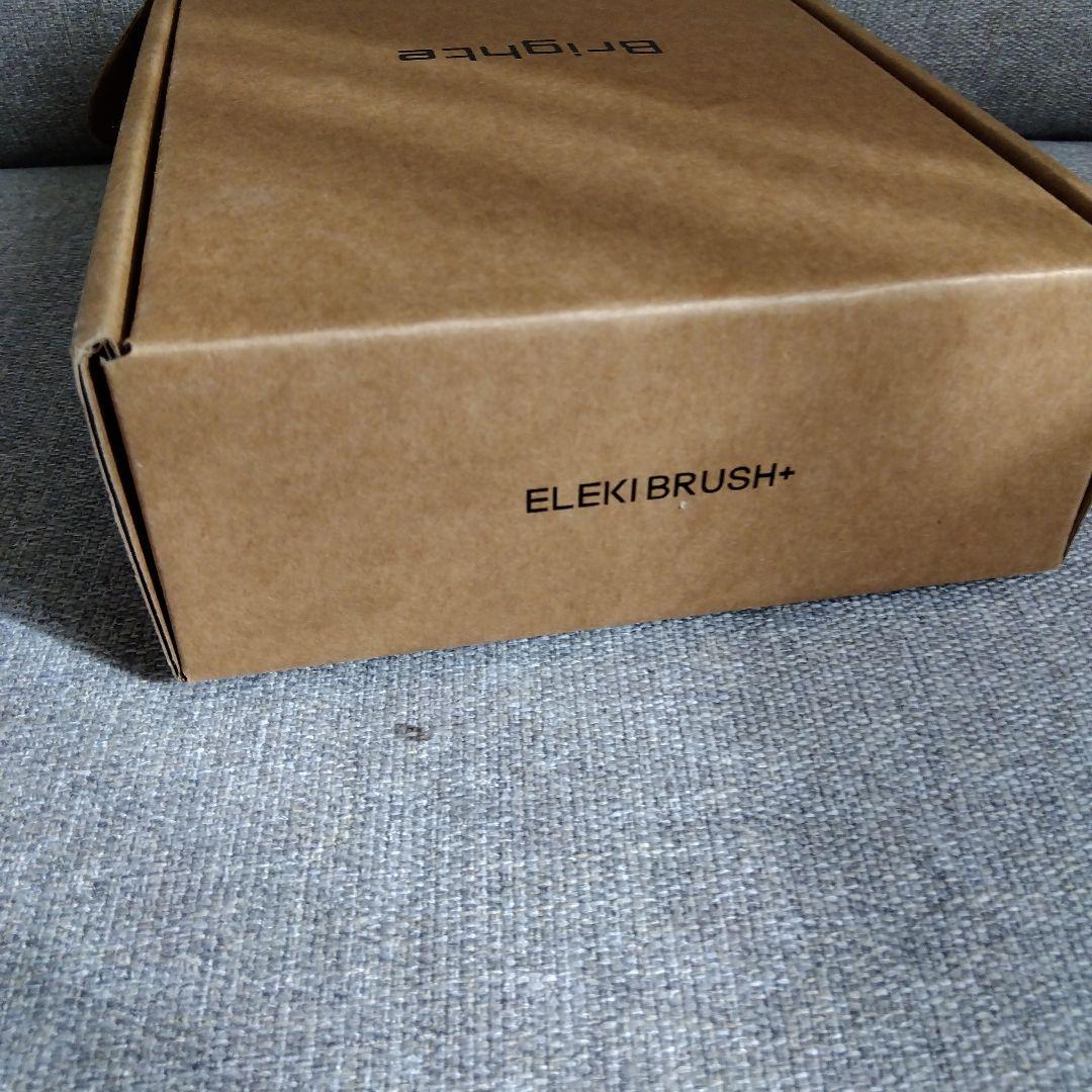 Disney ELEKI BRUSH+ くまのプーさんデザイン