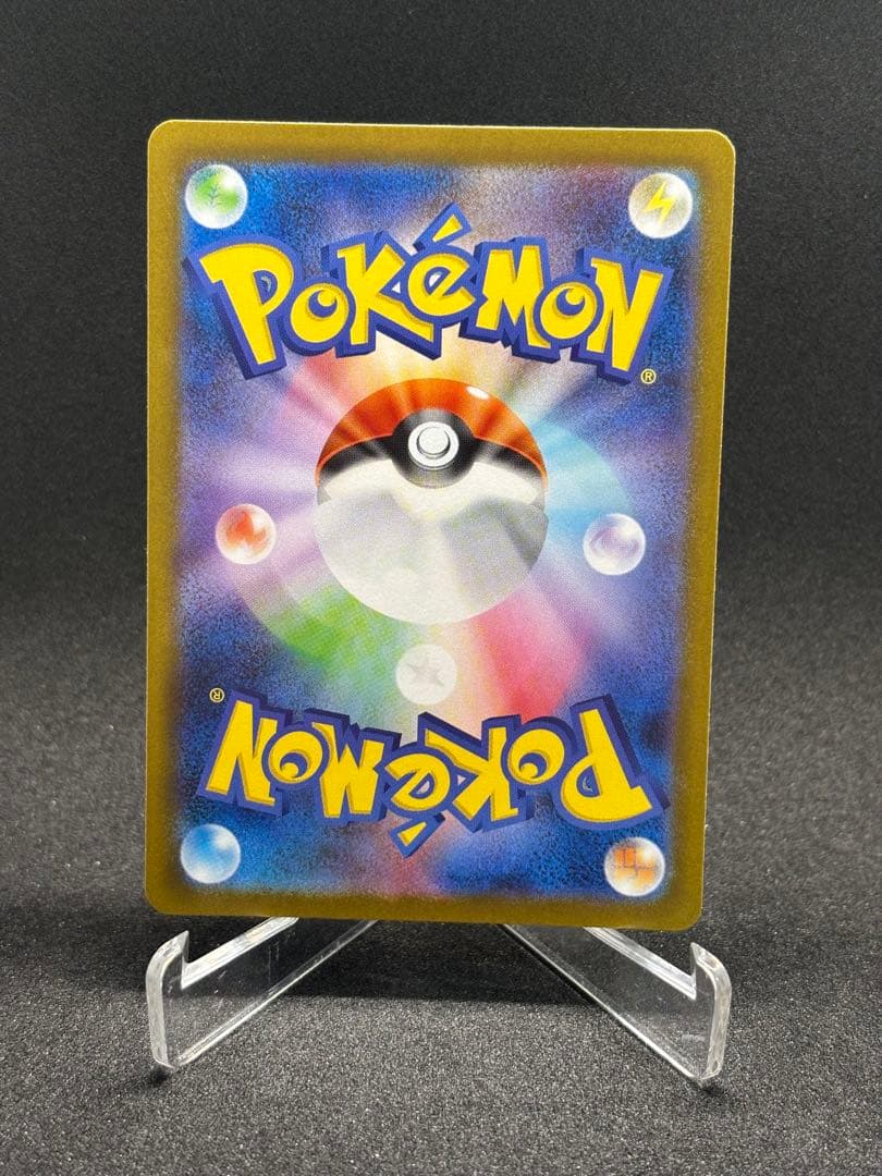 メガリザードン ex sar 110/080 インフェルノ