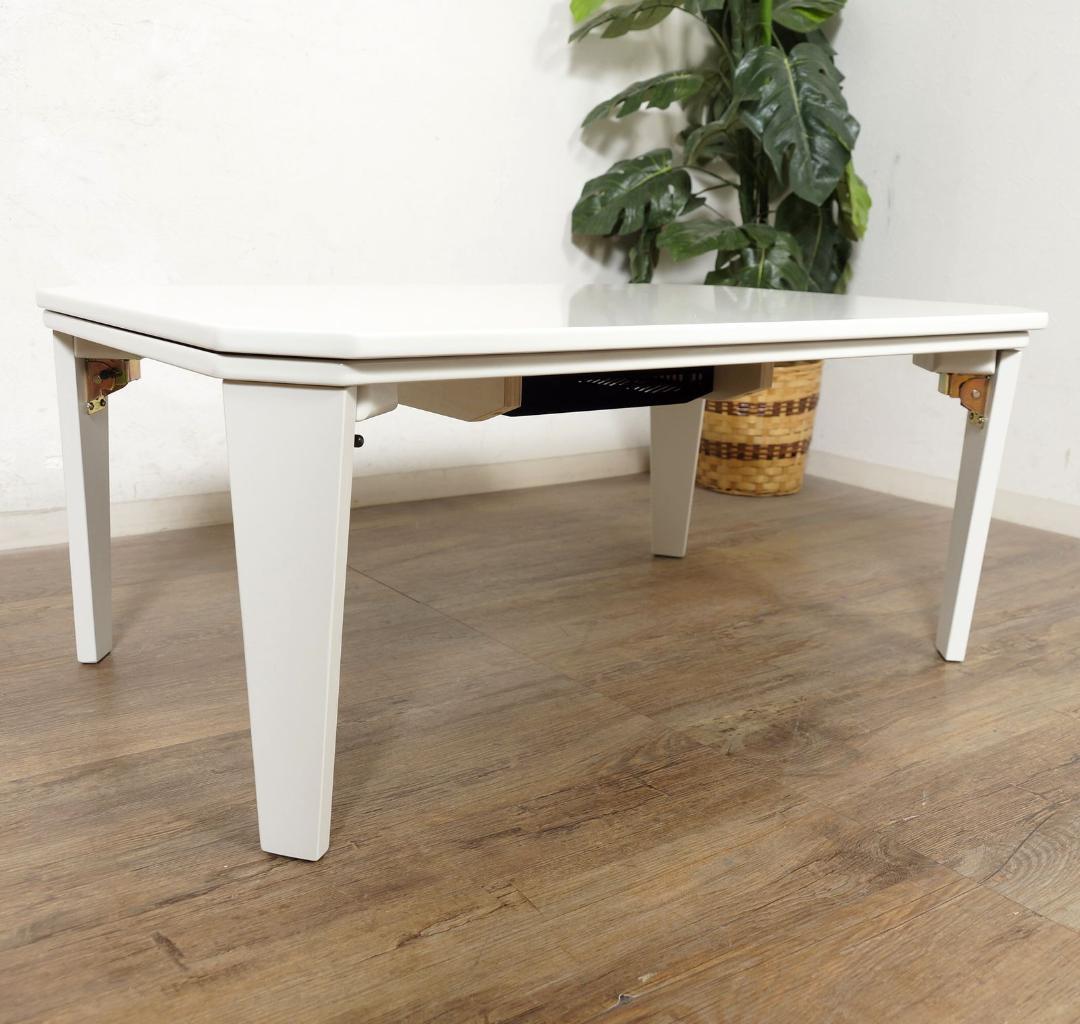 折りたたみ式　カジュアルこたつ センターテーブル　座卓　90×60