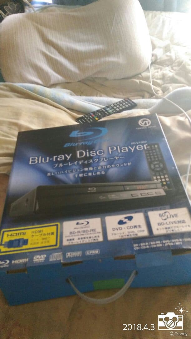 ブルーレイディスクプレーヤー