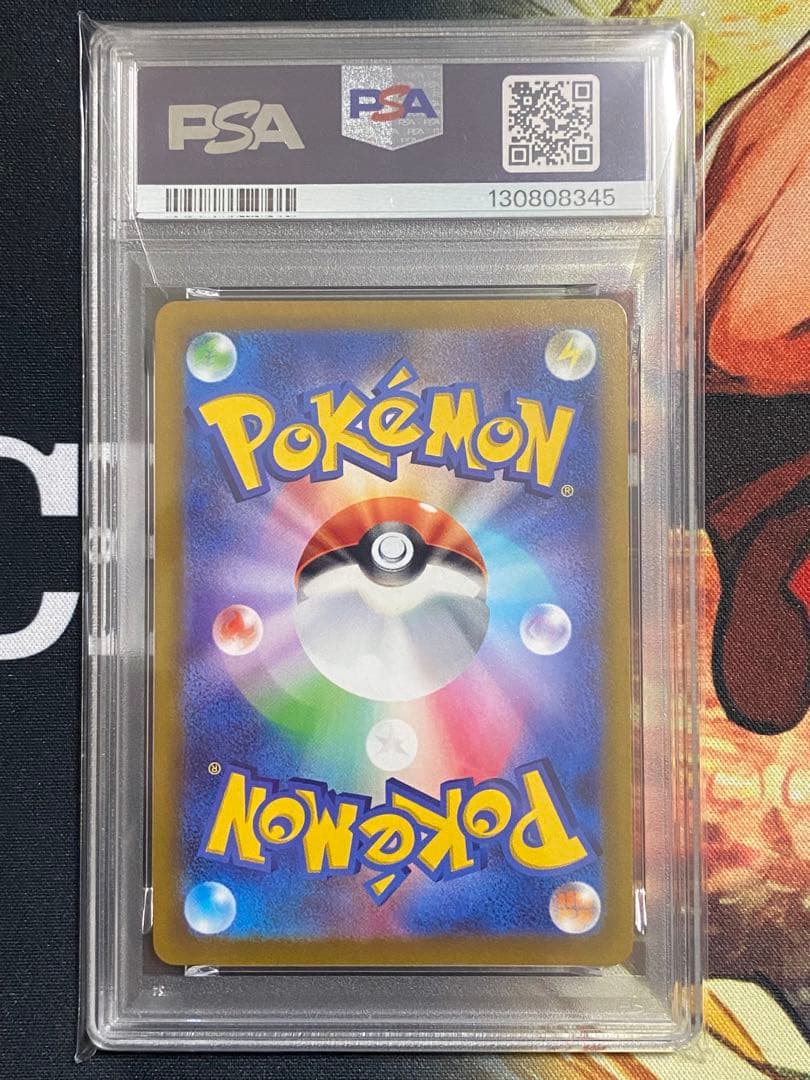【PSA10】ポケモンカード ミュウツーV SR SA Pokémon GO