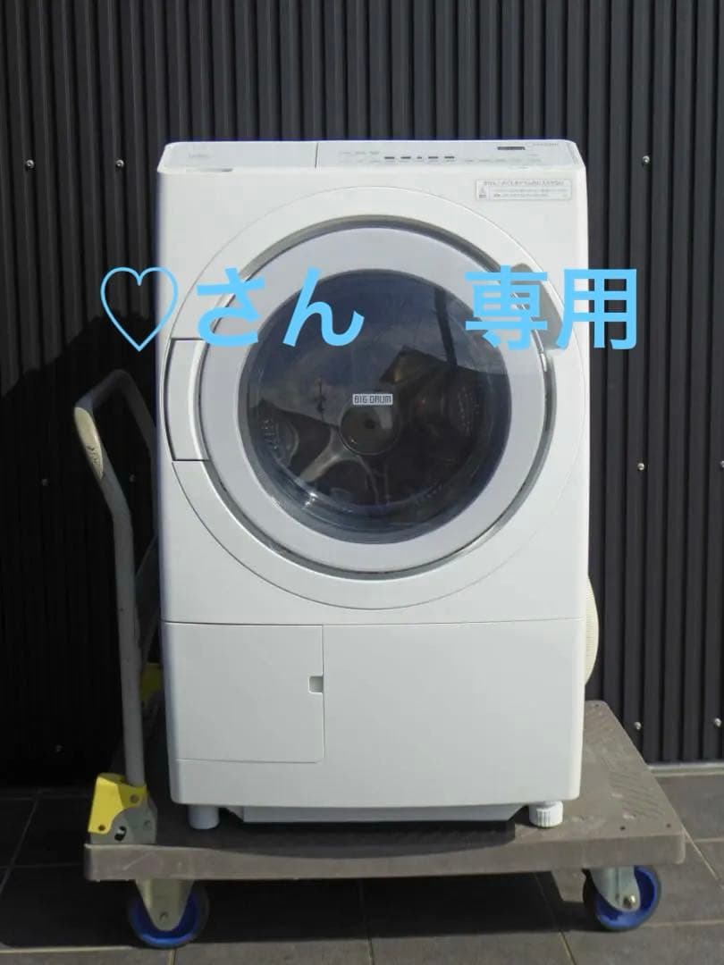 使用少　HITACHI ビッグドラム ドラム式洗濯機 BD-SX120HL
